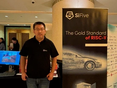 IP SoC China 25 exposant