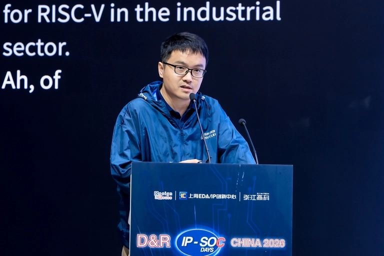IP SoC China 26 exposant