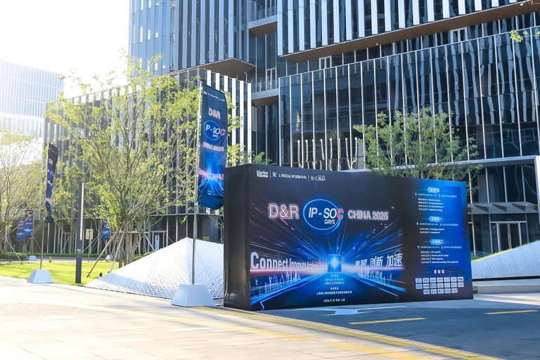 IP SoC China 26 exposant